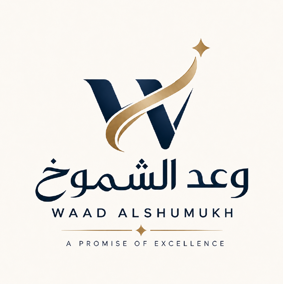 شعار وعد الشموخ — وعد بالتميّز